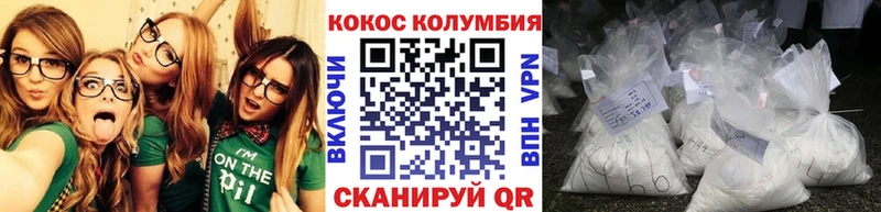 Купить наркотик Волоколамск Канабис Мефедрон Метамфетамин ГАШ Кокаин Alpha PVP