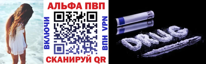Меф Волоколамск