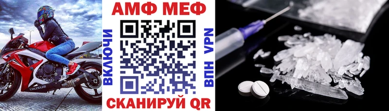 МЕГА ONION  Волоколамск  АМФЕТАМИН 98% 