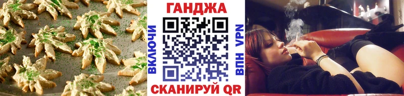 Cannafood конопля  как найти   Волоколамск 