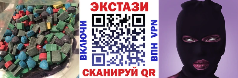цена   Волоколамск  Экстази таблы 