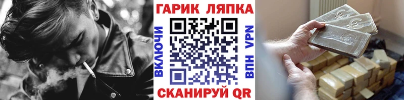 цена наркотик Волоколамск Гашиш 40% ТГК