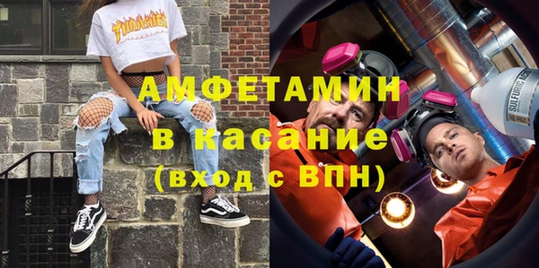 ешки Бугульма