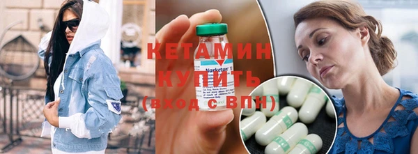 ешки Бугульма