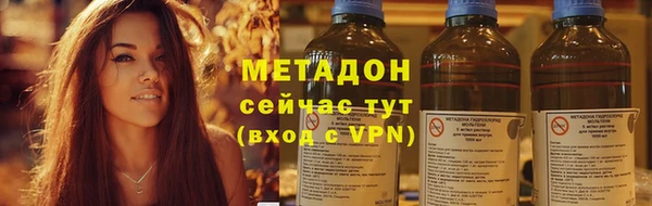 тгк Бородино