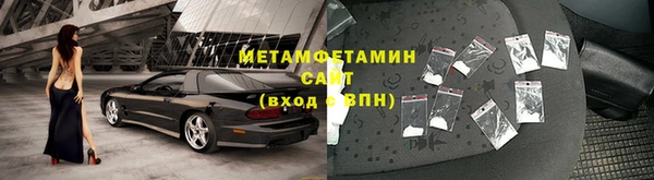 тгк Бородино