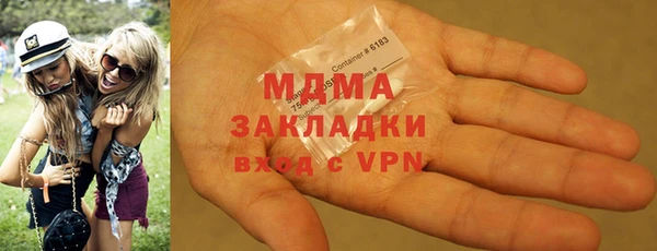 герыч Бронницы