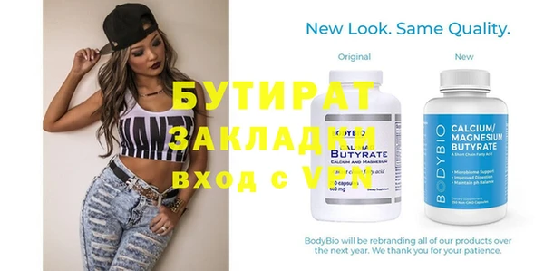 шишки Весьегонск