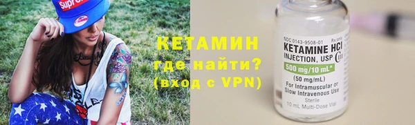 герыч Бронницы