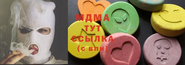 ешки Бугульма