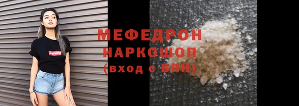 mdma Видное