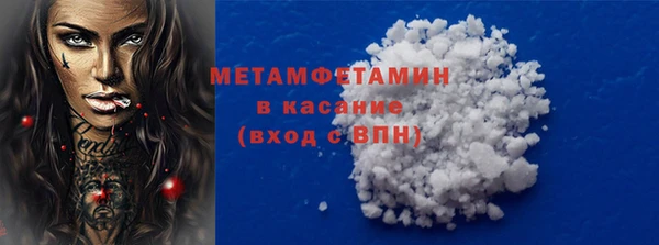 герыч Бронницы