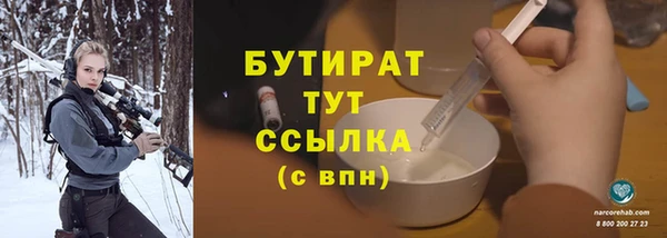 mdma Видное