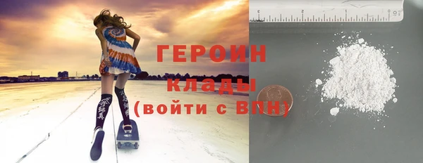 тгк Бородино