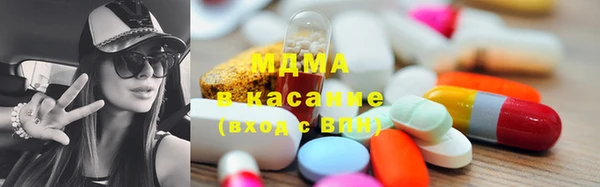 герыч Бронницы