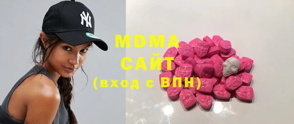 mdma Видное