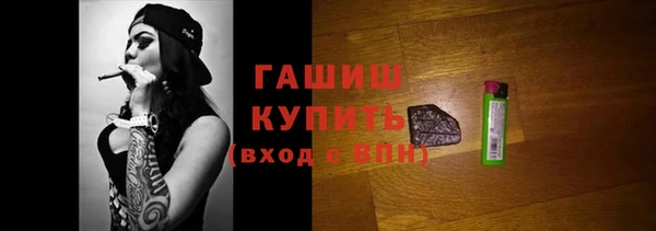 герыч Бронницы