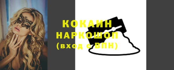 герыч Бронницы