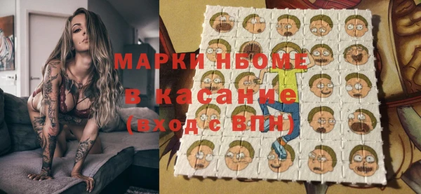 ешки Бугульма