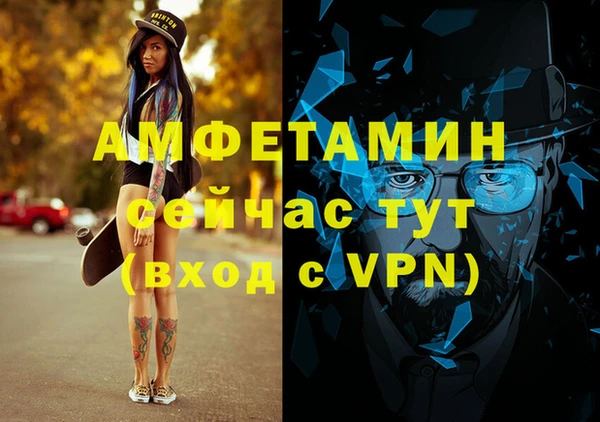 ешки Бугульма