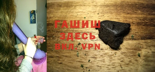 тгк Бородино