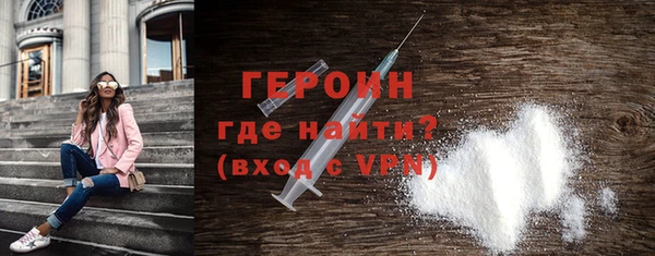 герыч Бронницы