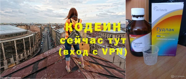 герыч Бронницы