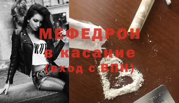 mdma Видное