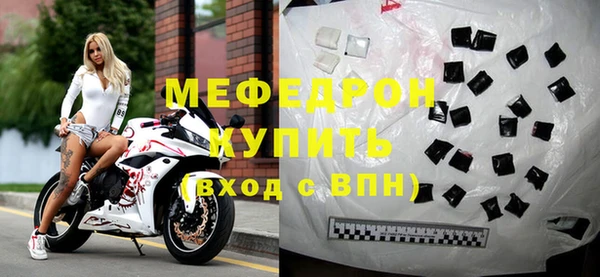 тгк Бородино
