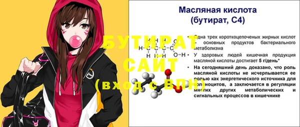 герыч Бронницы