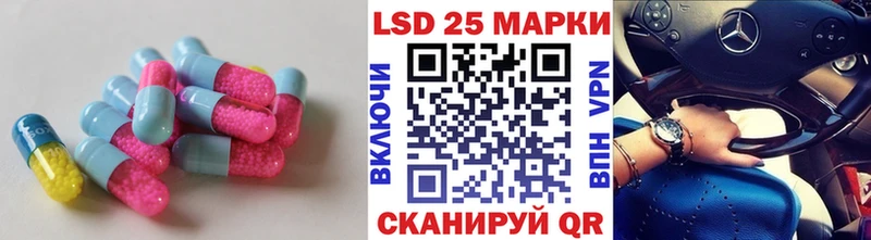 Лсд 25 экстази кислота  купить закладку  Волоколамск 