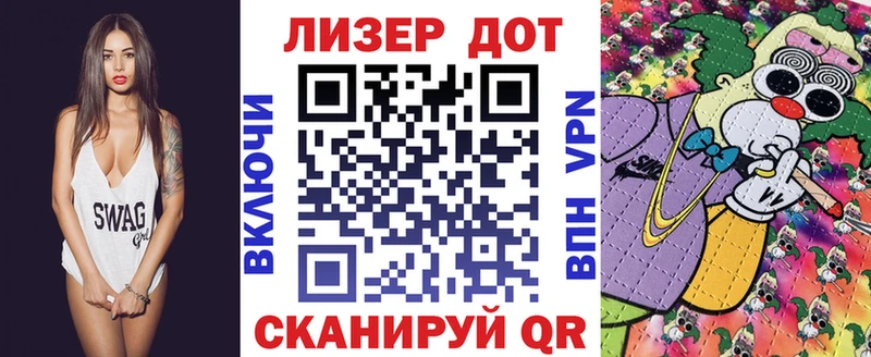 Марки N-bome 1500мкг  закладки  Волоколамск 