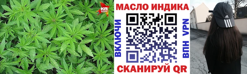 MEGA вход  Волоколамск  Дистиллят ТГК жижа 