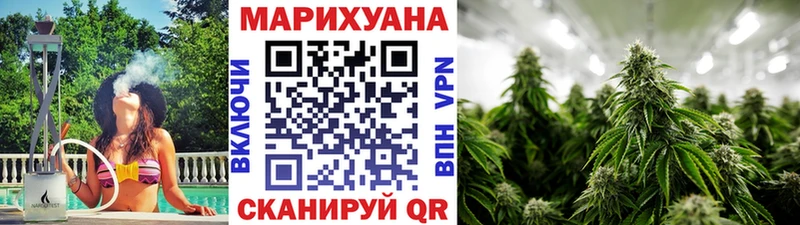Шишки марихуана индика  Волоколамск 